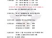 3월 이벤트 ..