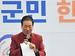 제44회 재경고..
