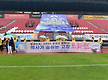 제44회 재경고..