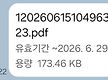 나의리력