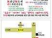 대구복원도색..