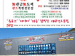 대구에서 덴트..