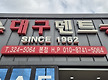 대구테슬라 모..
