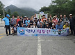 중원산