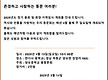 2025년도 양..