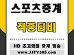 메이저리그중..