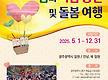 2025년도비영..