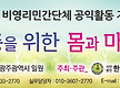 2024년 비영리..