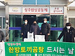 토끼곰탕 20..