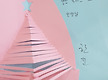 생일 축하 엽..