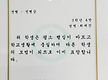 졸업식 때의 ..