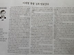 대한민국 총통..