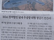 풍력발전소 날..