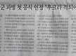 러,북한 파병..