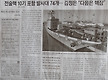 북한 한건 했..