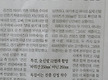 암닭이 울면...