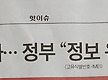 skt 난리 났..