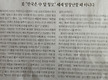 재명 셰셰