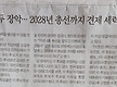명, 걱정도 ..