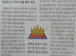큰일 입니다,..