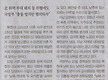 북은 지뢰96..