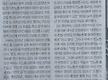 북, 간첩. 이..