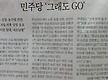 높은놈 맘대로..