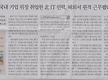 북 간첩 위장..