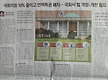 누구든 국회의..