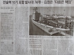 북한 신났다