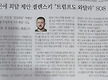 젤렌스키가 하..