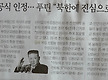 북한도 러시아..