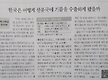 우리 석유 산..