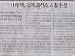 미국에 현대 ..