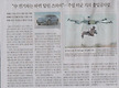 중국 전자제품..