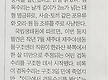 제주에서 검독..