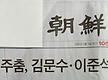 뚜껑 열어 봐..