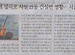 북한놈들 방사..