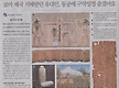 구약성경 원본..