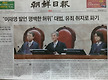 이재명 유죄 ..