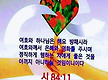 여호와 하나님..