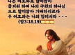 구원의 하나님