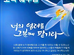 염려하지 말라