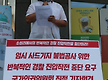 &ldquo;사드 반대 ..