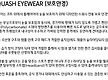 테크니화이버..