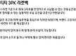 [빈티지 3PK..