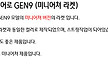 [바볼랏] 20..