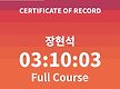 2026년 서울동..