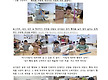 5월 놀이이야..