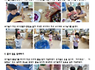 7월 놀이이야..